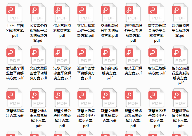 40+解決方案.png